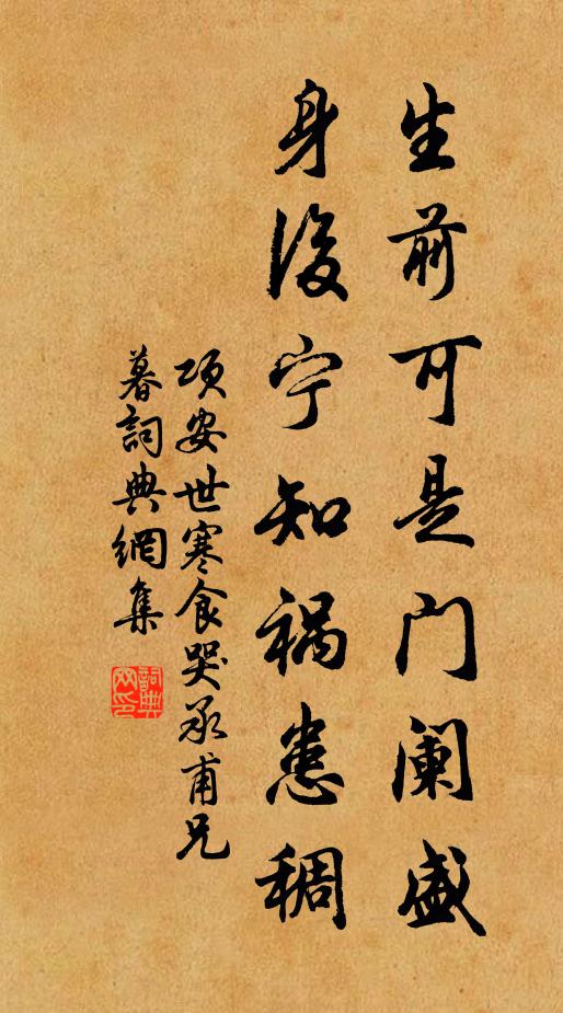 南人方理北歸舟,北地風來便作愁 詩詞名句