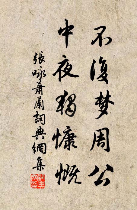 得祖勝河沙，這裹又勾加 詩詞名句