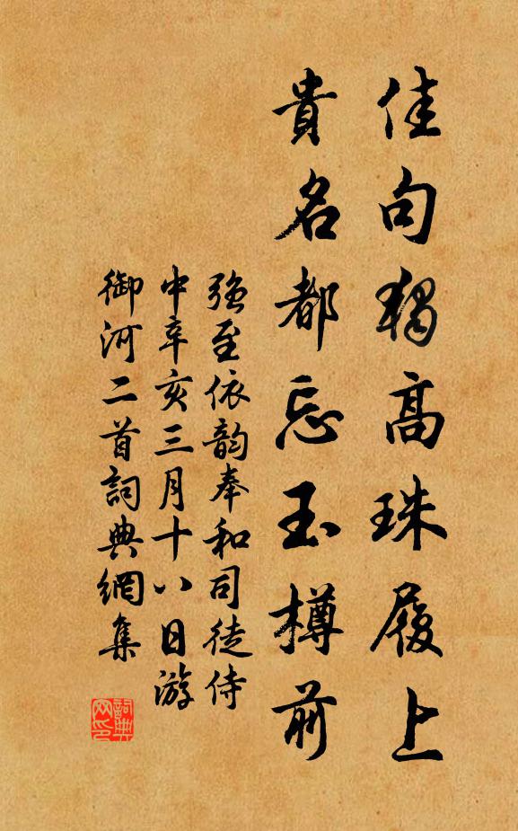 從事得如此,人人以為難 詩詞名句