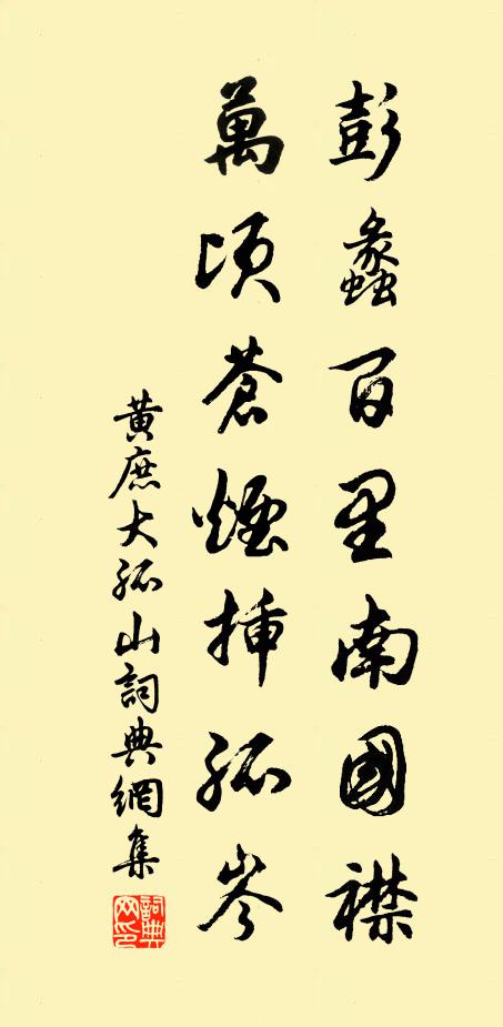 白晝冥冥煙雨霏,江山人事兩全非 詩詞名句