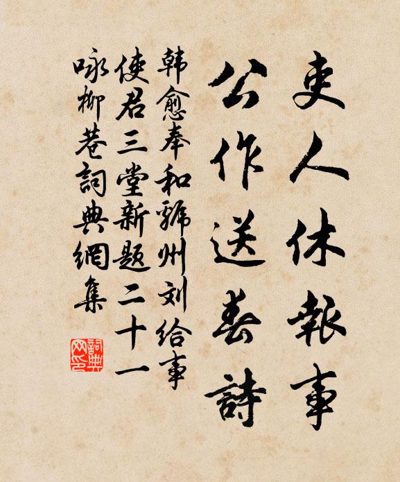 收穫已登場 詩詞名句