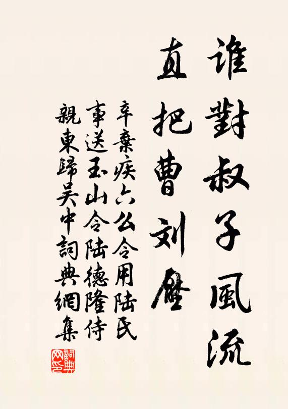 新涼如水誰消得,平等天公也解偏 詩詞名句