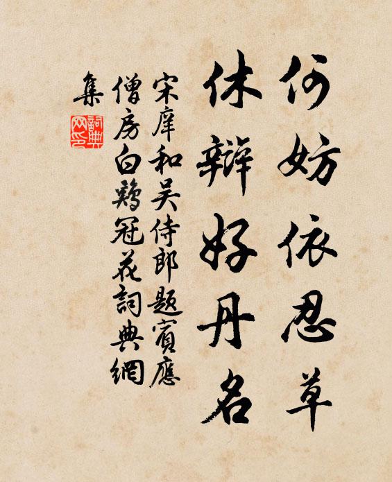 班姬不長信，趙女入昭陽 詩詞名句