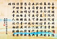 窗外葉隨蟬影過，井邊苔趁雨痕生 詩詞名句