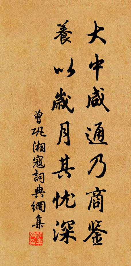 南圃秋香過，東籬菊未英 詩詞名句