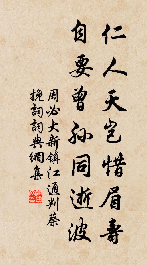 聽聲臥影已不俗，況作團扇搖清風 詩詞名句