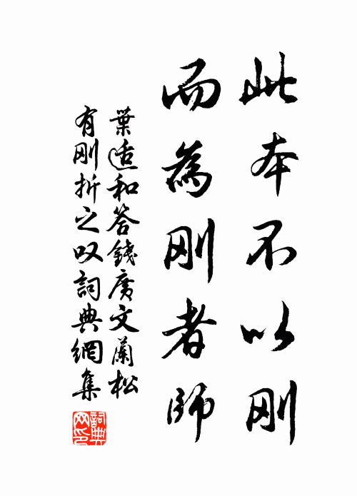 嘯歌雨笠煙蓑底，來往山村縣郭間 詩詞名句