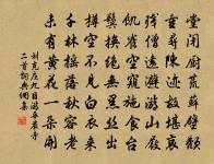 送奚宰二首原文_送奚宰二首的賞析_古詩文