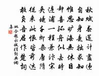 偶詠玉簪花原文_偶詠玉簪花的賞析_古詩文