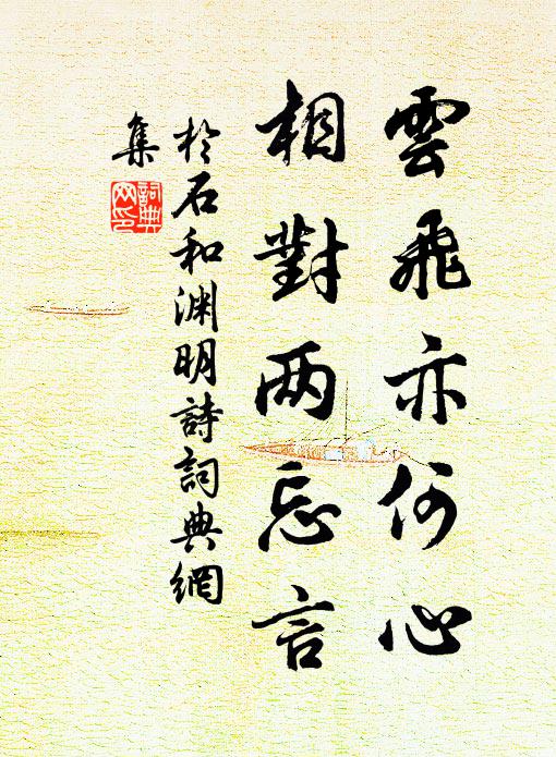 陵藪寒蒼茫,登城遂懷古 詩詞名句