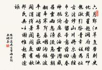 和叔穎楮衾原文_和叔穎楮衾的賞析_古詩文