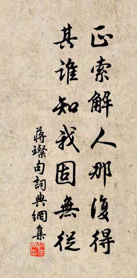 狼藉鴉擠壑，縱橫葉滿園 詩詞名句
