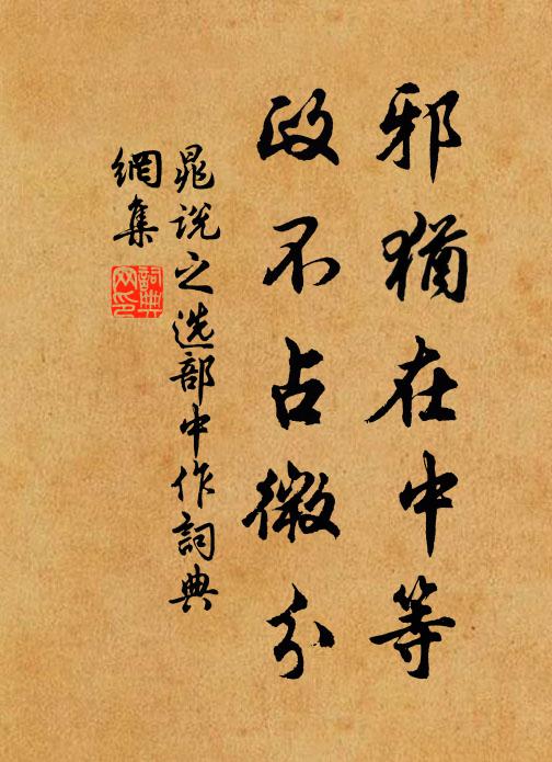 班退笙鏞猶在耳,五弦歌舜未須夸 詩詞名句