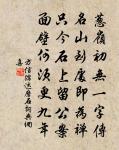 大行皇太后輓歌詞三首原文_大行皇太后輓歌詞三首的賞析_古詩文