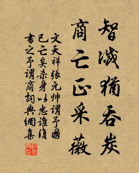 陰從元日到人日,四體不佳真若病 詩詞名句