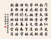 龍山會（四明重陽泛舟月湖）原文_龍山會（四明重陽泛舟月湖）的賞析_古詩文