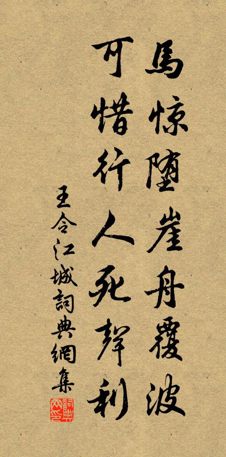 洗沐江山三尺雨，莊嚴天地十分春 詩詞名句