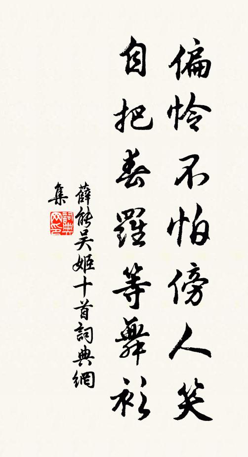 平生五字句，垂老媿長城 詩詞名句