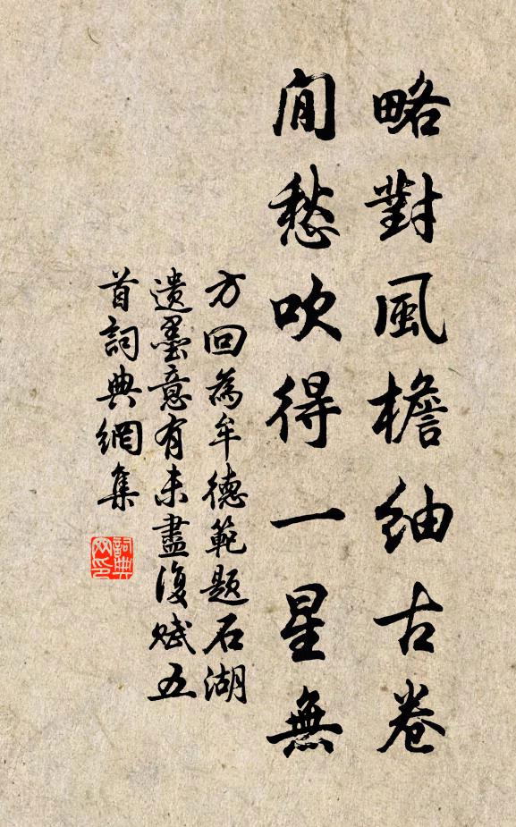 千歲未逢朱孺子,四時堪供陸天隨 詩詞名句