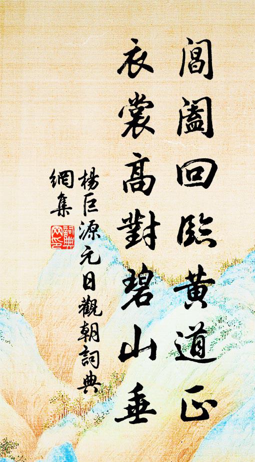 林多宛地古，雲盡漢山稀 詩詞名句