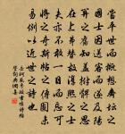 水調歌頭(次韻荷淨亭小集)原文_水調歌頭(次韻荷淨亭小集)的賞析_古詩文