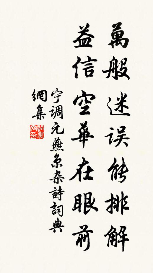 渤澥東南界,西北倚崑崙 詩詞名句