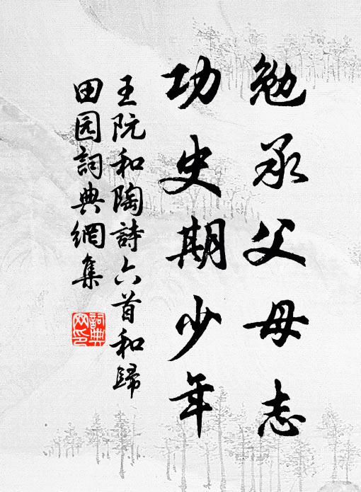 蓮花燭，亭亭嫩蕊生紅玉 詩詞名句