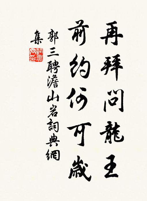 平川開靄杳，長江遠疏散 詩詞名句