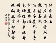 久旱府中取虎頭骨投邢山潭水得雨戲作原文_久旱府中取虎頭骨投邢山潭水得雨戲作的賞析_古詩文