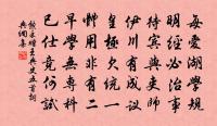 山中原文_山中的賞析_古詩文