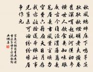 自儆原文_自儆的賞析_古詩文