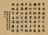 句原文_句的賞析_古詩文