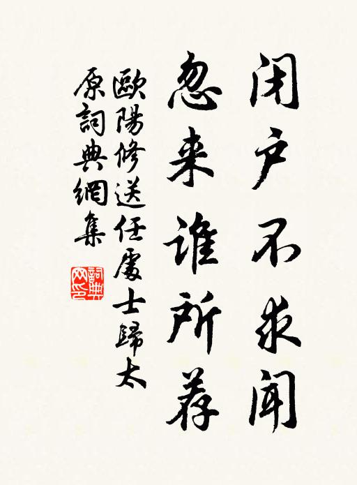 家在蓬山煙水隔 詩詞名句