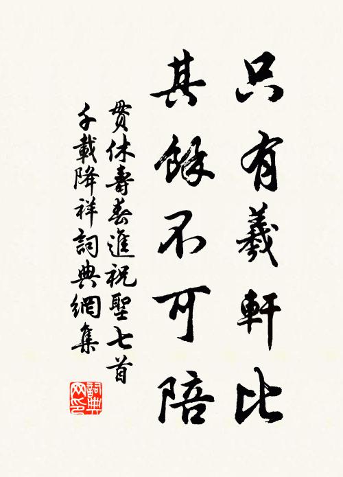 時說秋歸夢,孤峰在海邊 詩詞名句