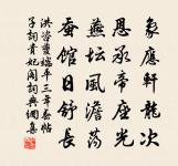 縣圃十絕和朱待制原文_縣圃十絕和朱待制的賞析_古詩文