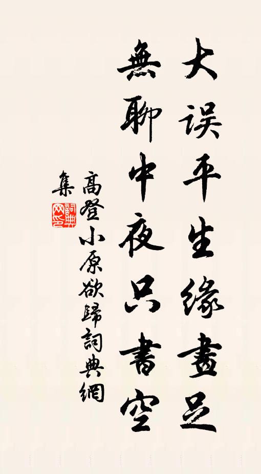 堂中道人骨不俗,貌龐形端顏瑩玉 詩詞名句