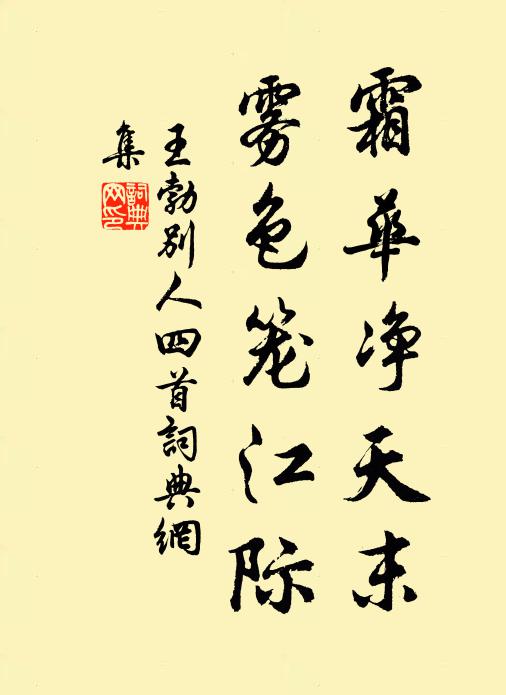 不謂旬浹間,所得亦以並 詩詞名句