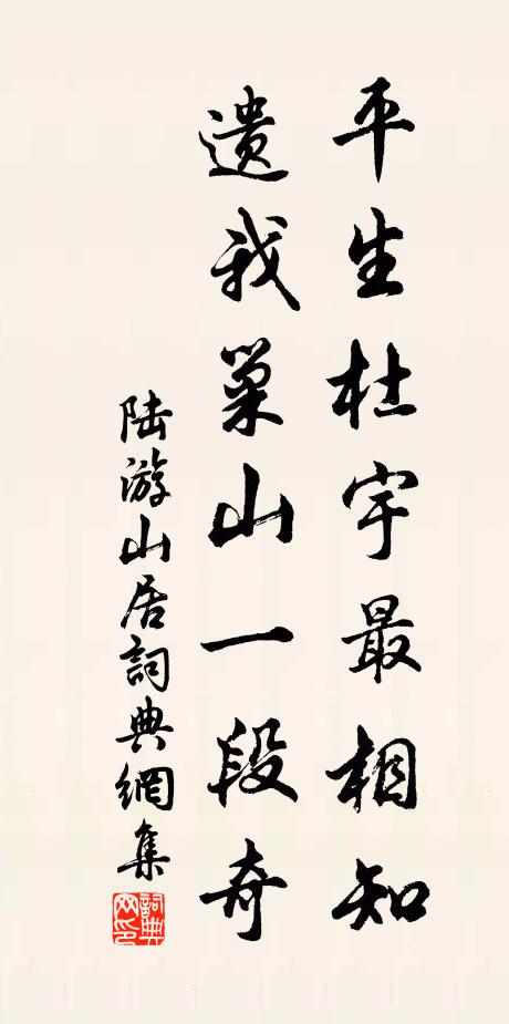 金烏飛上玉闌乾，黑漆崑崙對面看 詩詞名句