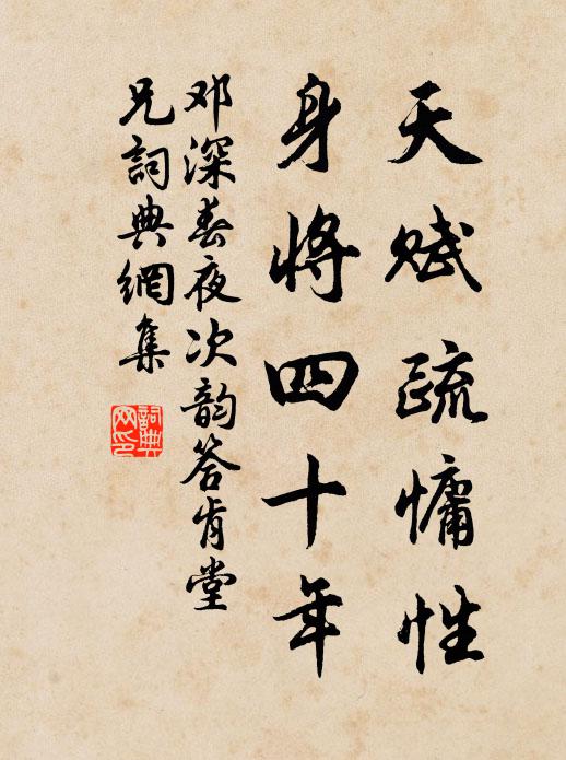 懷玉尚悲迷楚塞,捧金猶羨樂燕台 詩詞名句