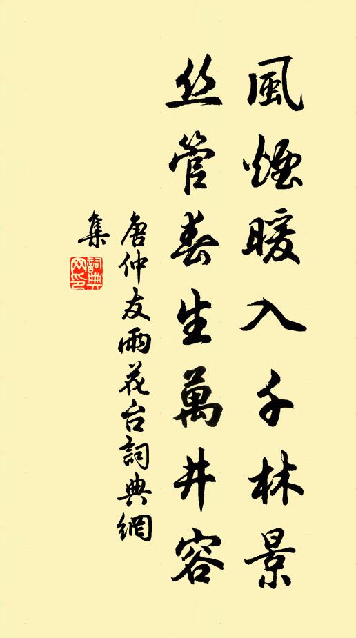 詩壇端是一敵國,乃不自惜下取予 詩詞名句