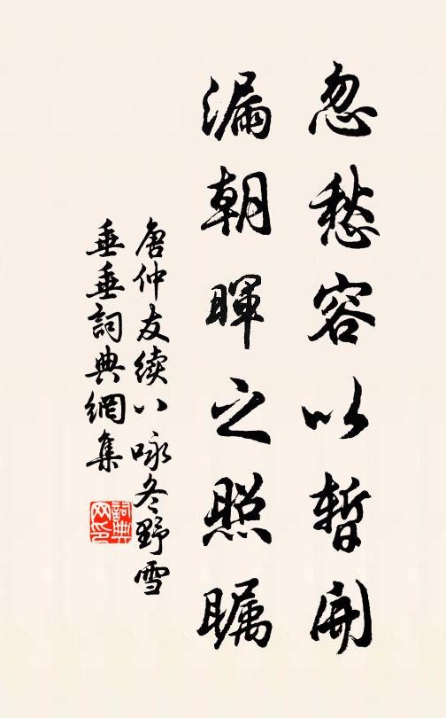 曠懷何啻等沙鷗，外物相挻劇火牛 詩詞名句