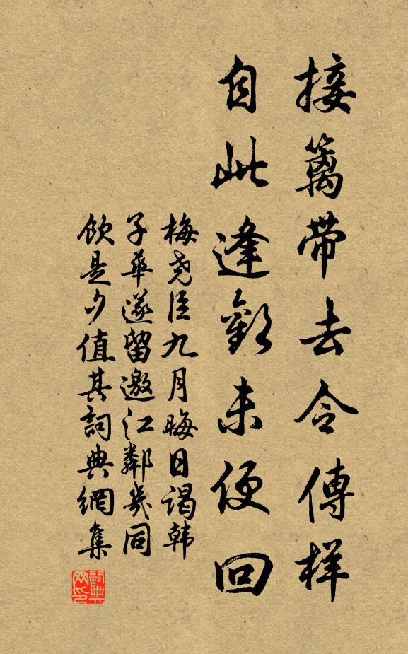 東山石上茶,鷹爪初脫韝,雪落紅絲磑,香動銀毫甌 詩詞名句