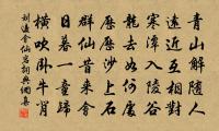 徐元傑詩詞全集_徐元傑古詩文大全
