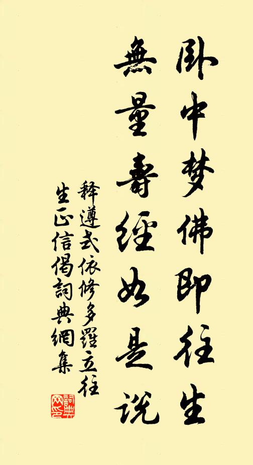 繡屏金作屋，絲幰玉為輪 詩詞名句