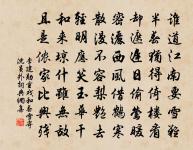 君為禁臠婿，爭看玉人游 詩詞名句