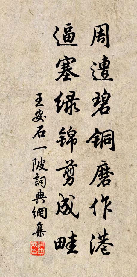 藻繪太初曆,設畫隨啟閉 詩詞名句