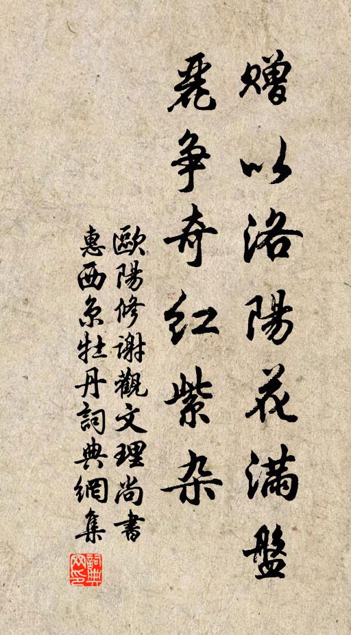 是風久寂寥,當於古人論 詩詞名句