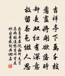 正樂府十篇貪官怨原文_正樂府十篇貪官怨的賞析_古詩文