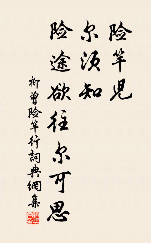 束髮方讀書,謀身苦不早 詩詞名句