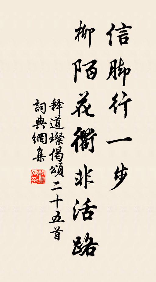 網塵洞戶春沈靜 詩詞名句